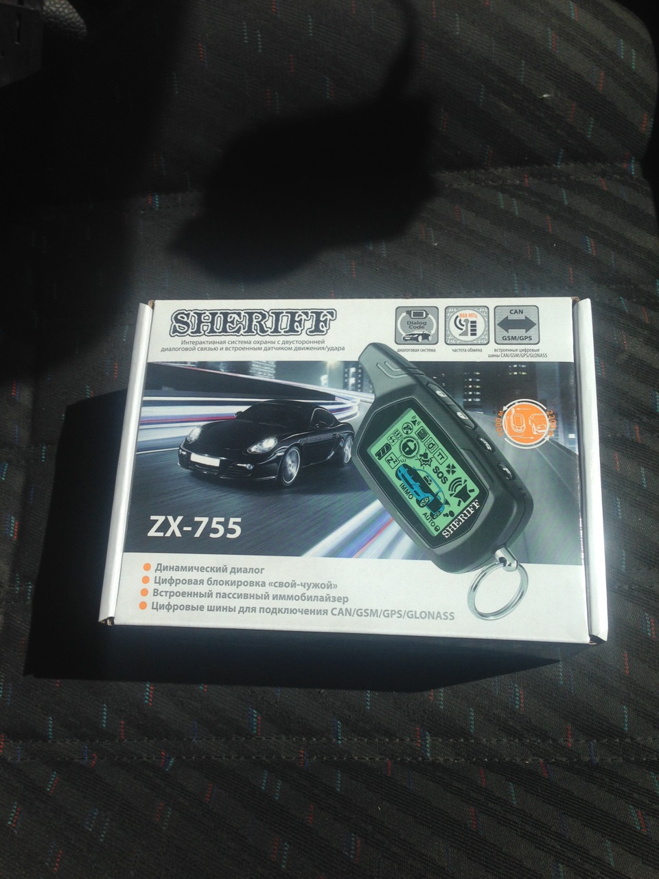 Шериф zx755 1