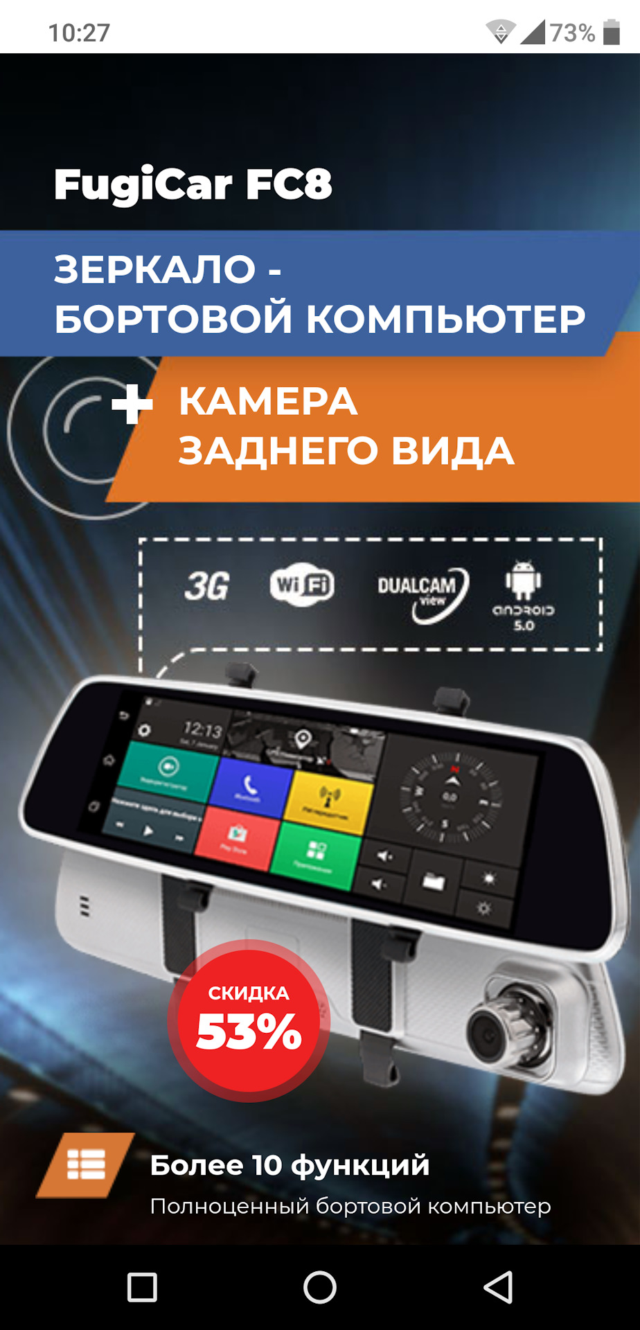 Борошно вибору 3