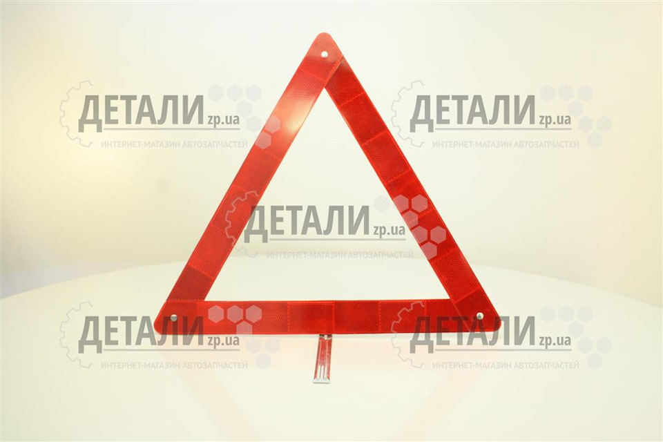 Прикупився 4
