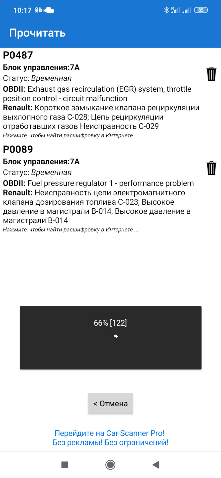 Мотор 1