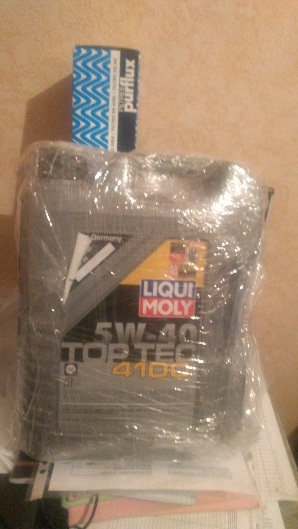 Покупка розхідників) 1