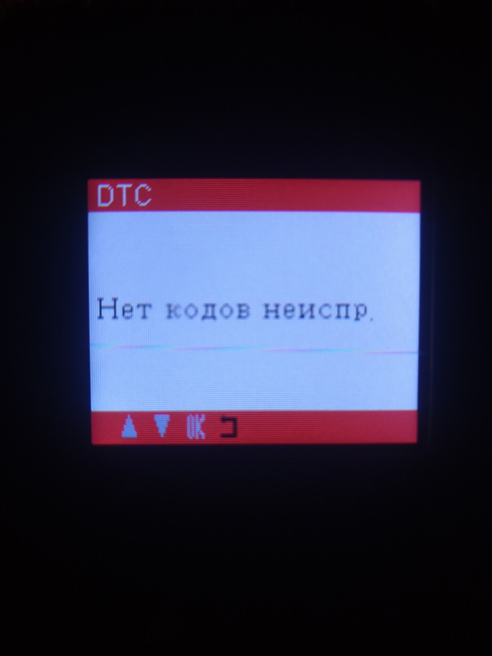 Заміна ЄДР 3