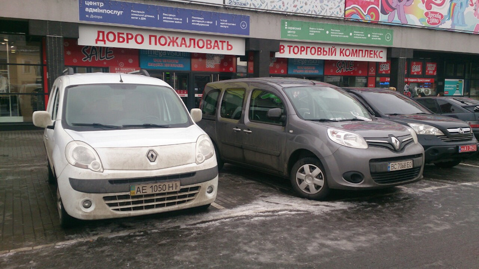 Продав машину. 1