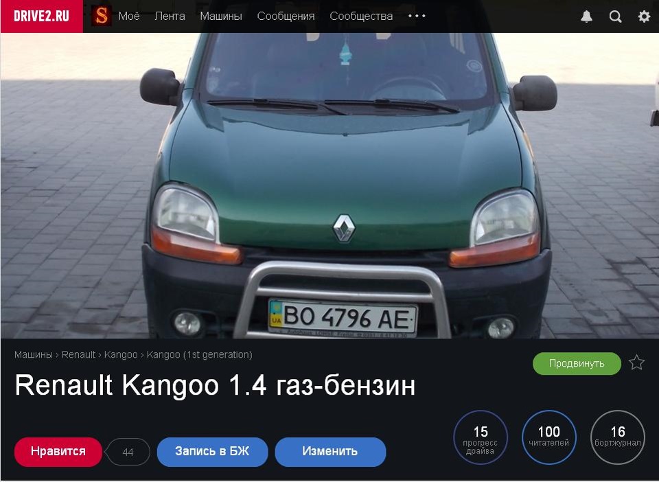 УРА 100 ЧИТАЧІВ 2