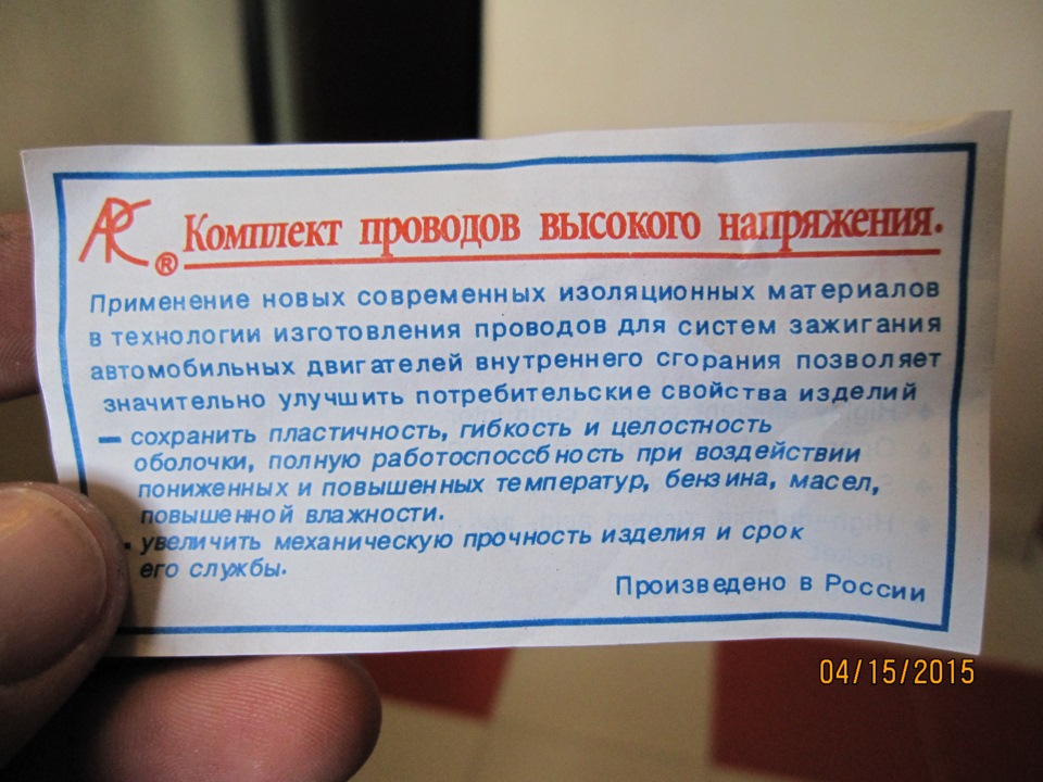 Виготовив високовольтні дроти нульового опору. 5