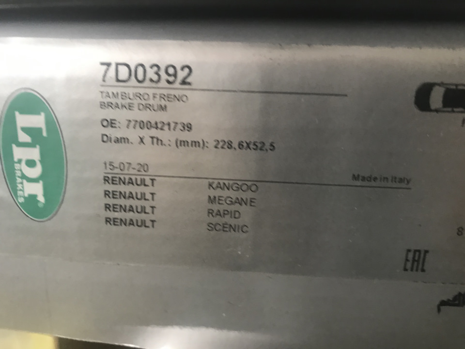 Задні колодки та барабани 4