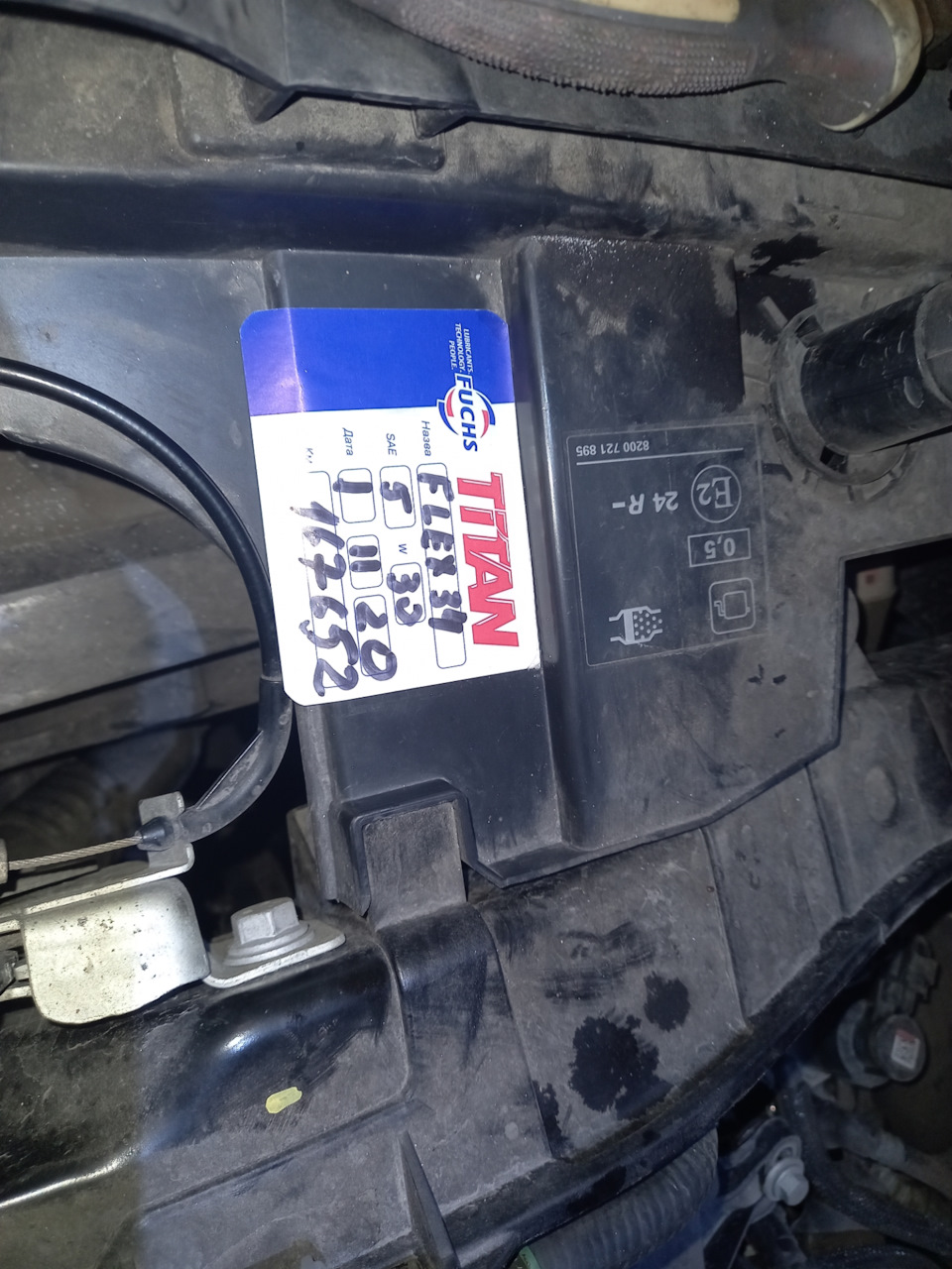 Планове ТО. Titan Gt1 FLEX 34 5W-30 RN0720 4