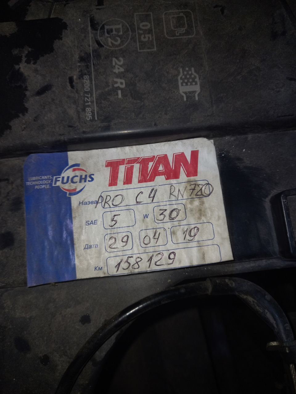Планове ТО. Titan Gt1 FLEX 34 5W-30 RN0720 3