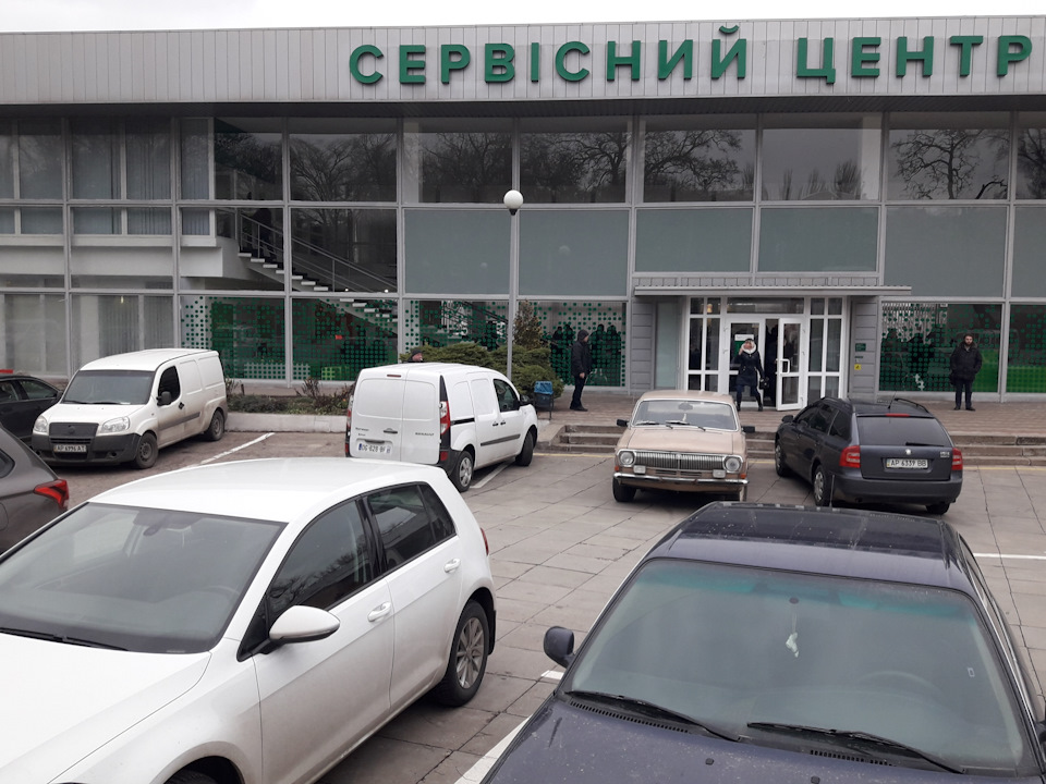 Поставили на облік 2