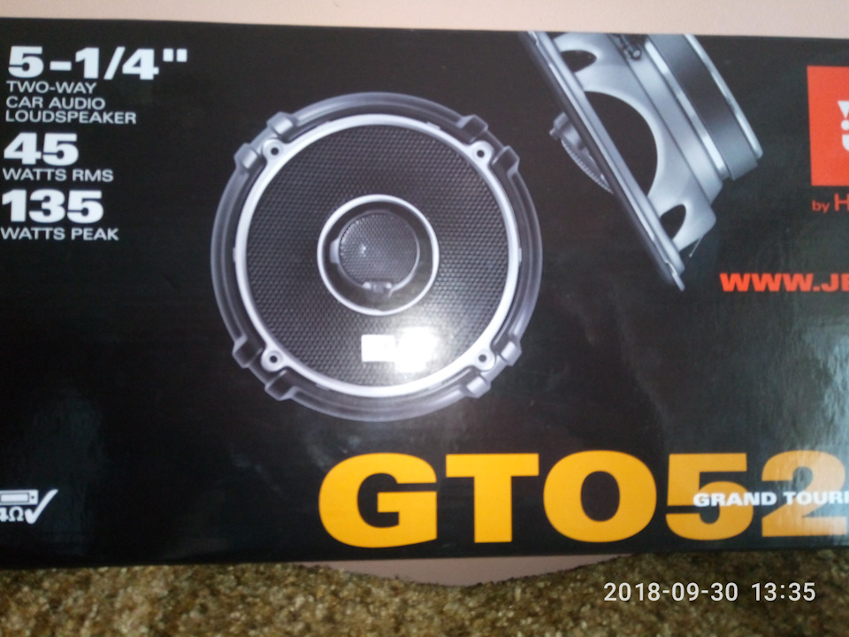 Покупки 1