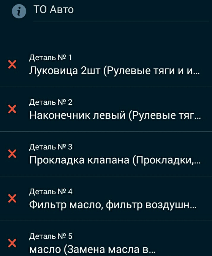 Морози, а в Реноху Ташкент. 3
