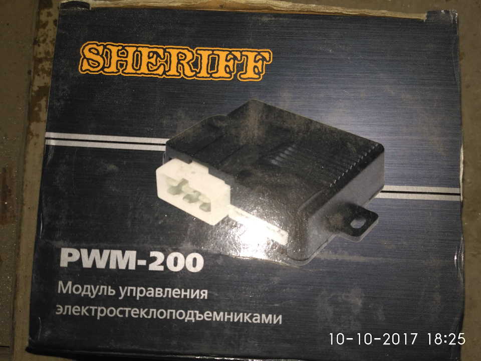Доводчики та затримка вимкнення ЄСП 1