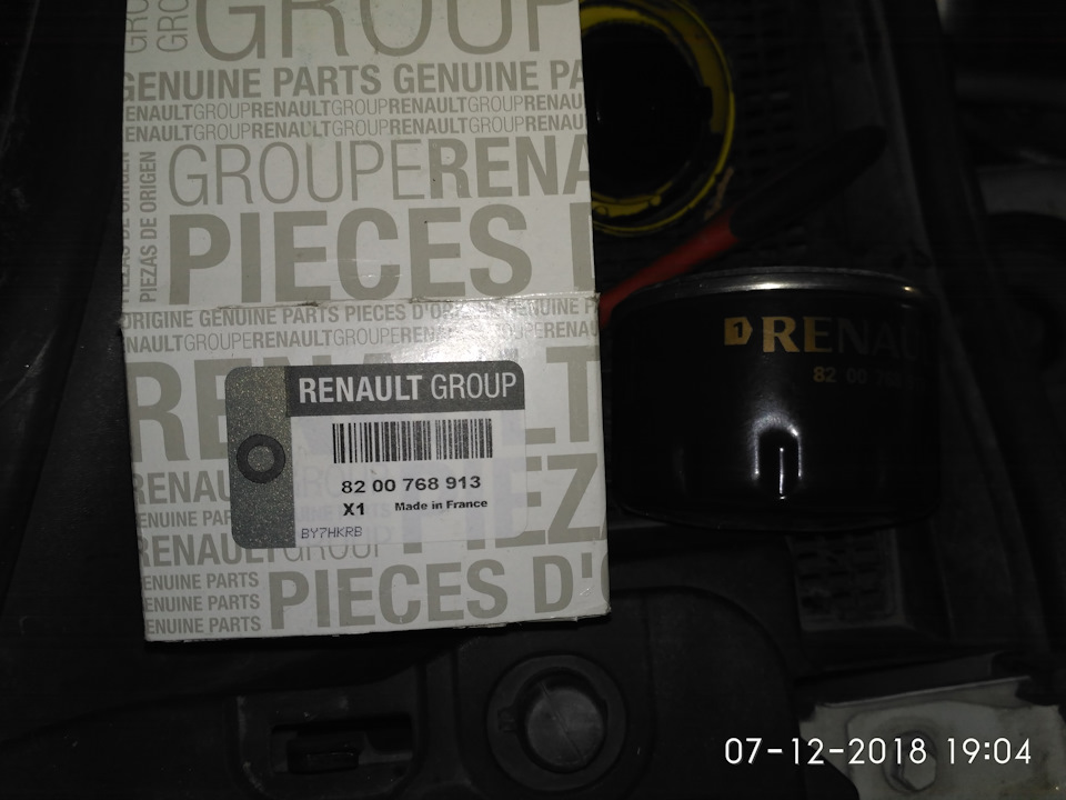 Переміг два стопи та помилку P0089 + ТО 3