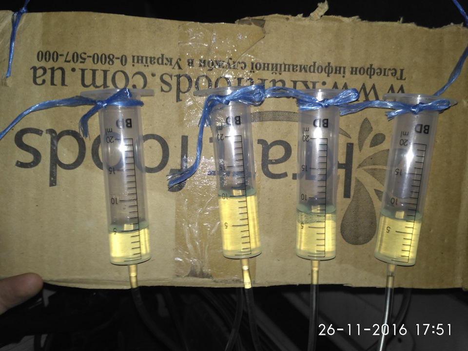 ремонт паливної 3
