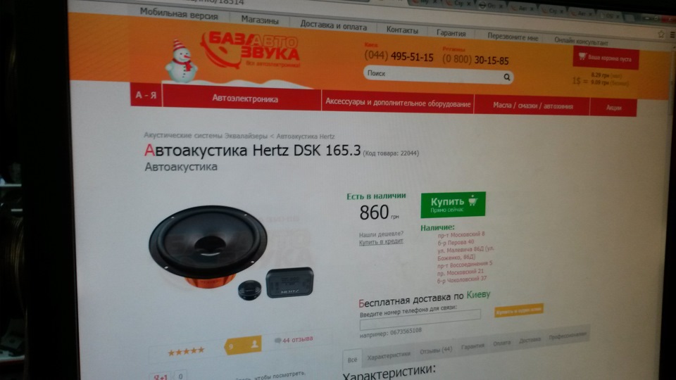 Думаю придбати. 1