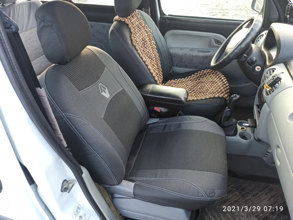 Продам комплект чохлів