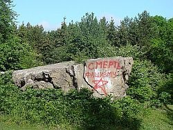 Ставка Гітлера Вервольф 4
