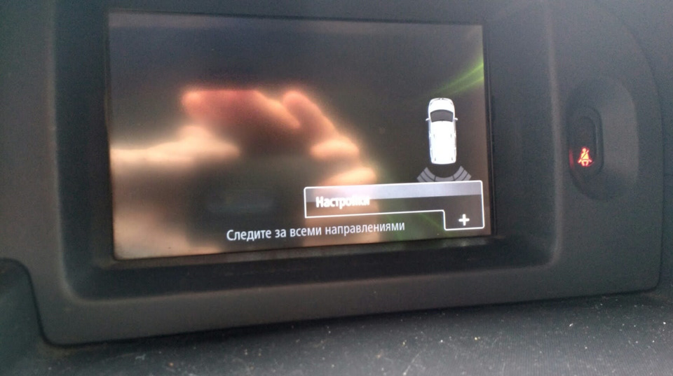 ПОТРІБНА ДОПОМОГА Камера заднього виду в штатному r-link. Наслідки її встановлення. 4