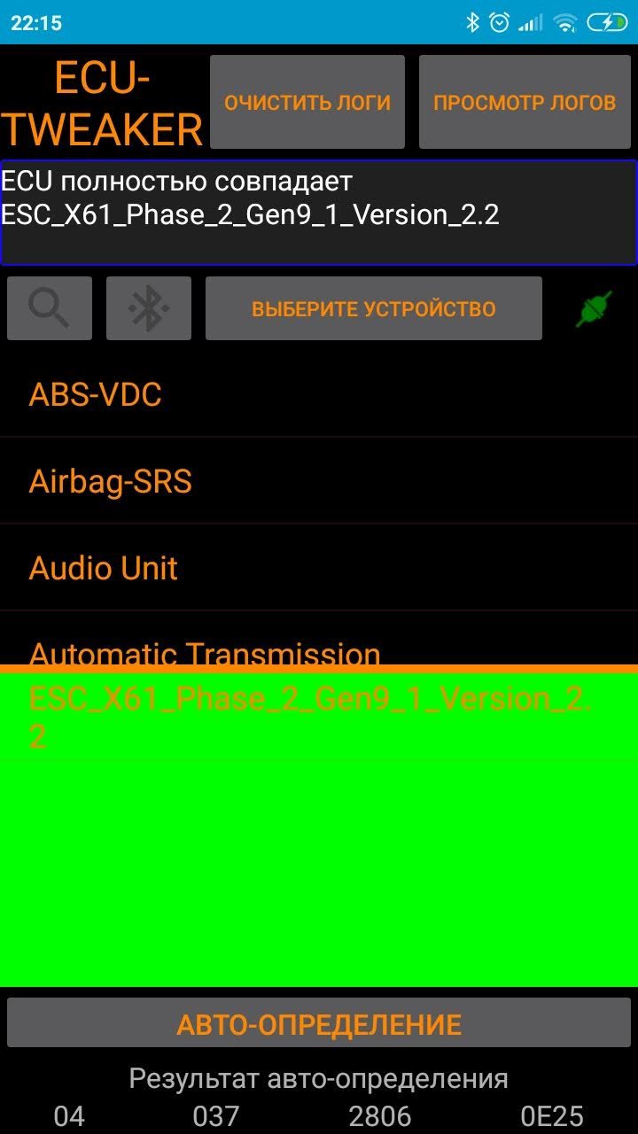 SOS (ESP, ESC, ASR) 4