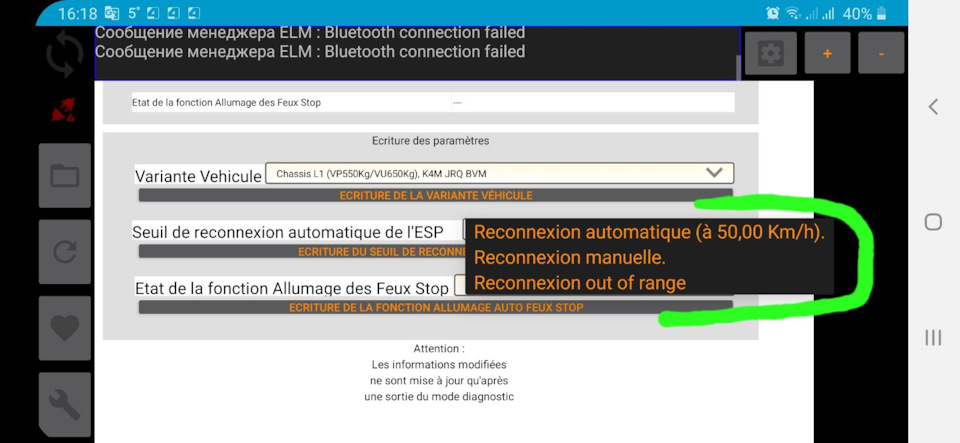 SOS (ESP, ESC, ASR) 3