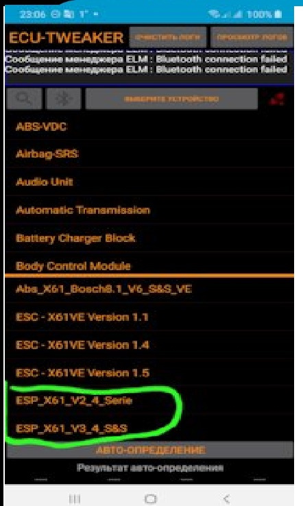 SOS (ESP, ESC, ASR) 2