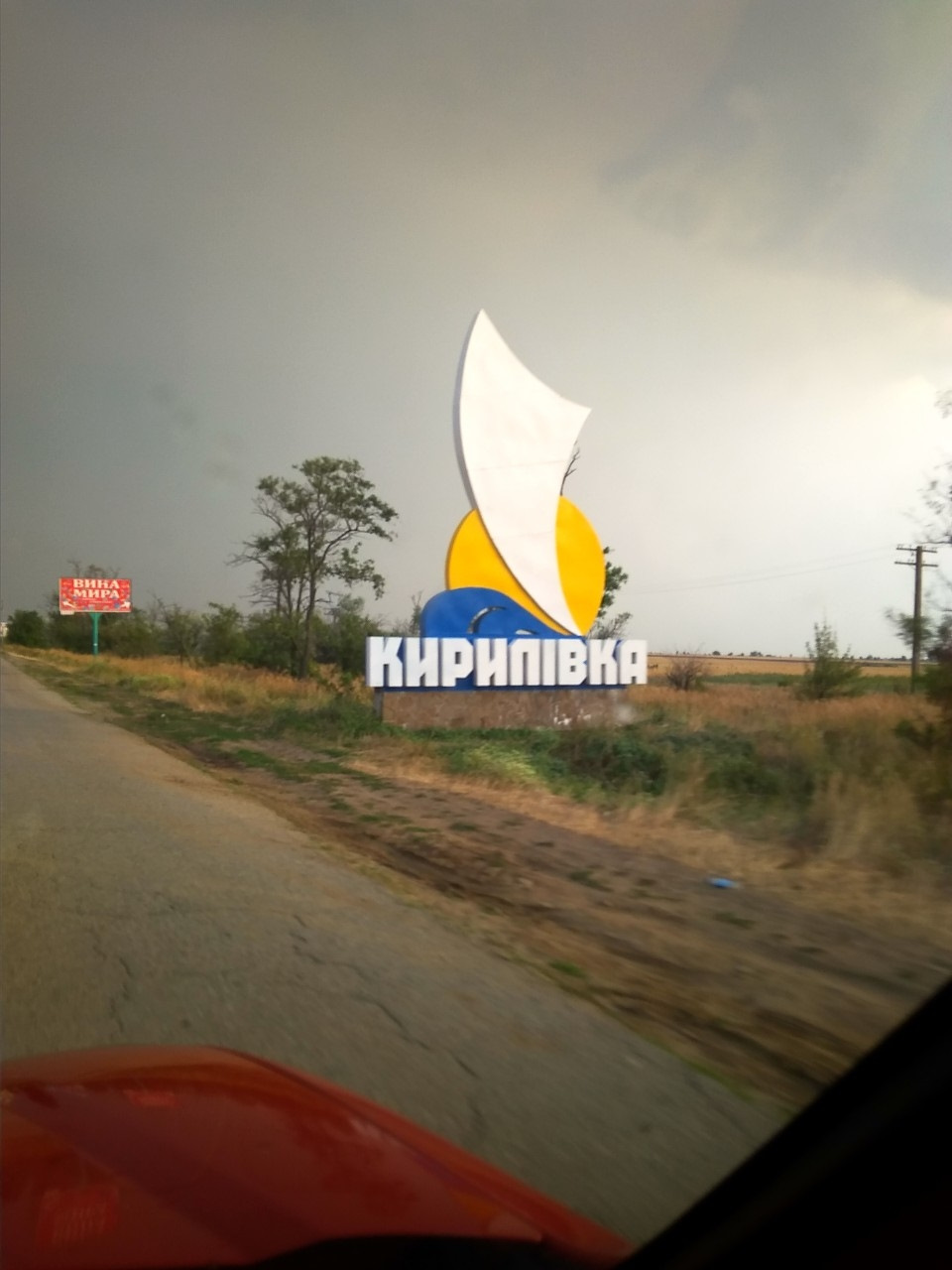 На морі! 3