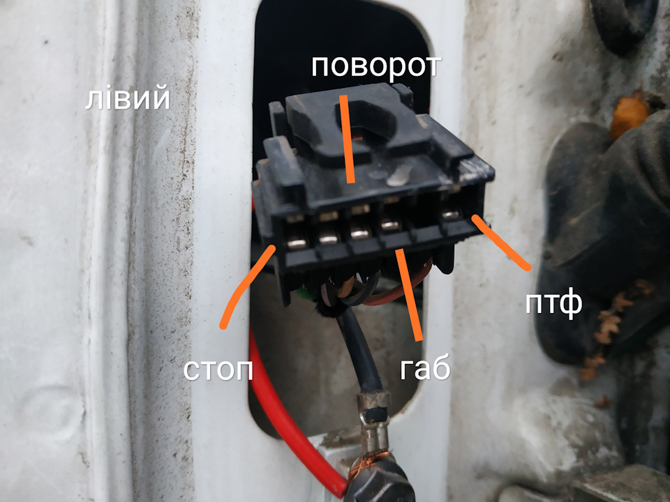 Встановлення фаркопу та підключення розетки 3
