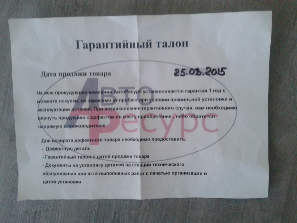 Поліурієтанові сайлентблоки 4