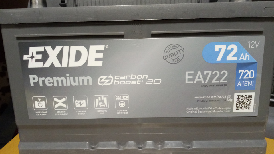 EXIDE 6СТ-72 720А 4