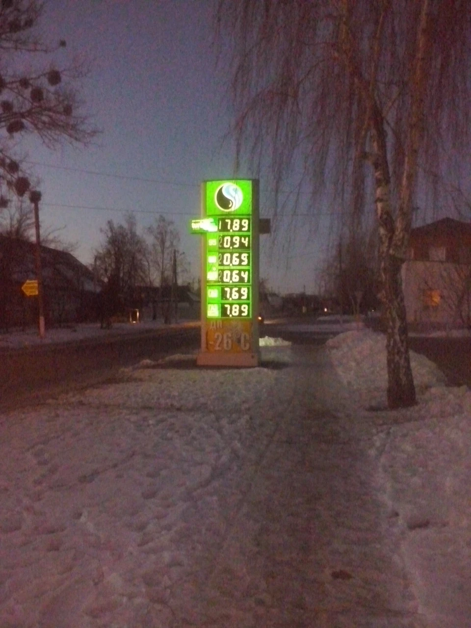 Копійні ціни на паливо)))