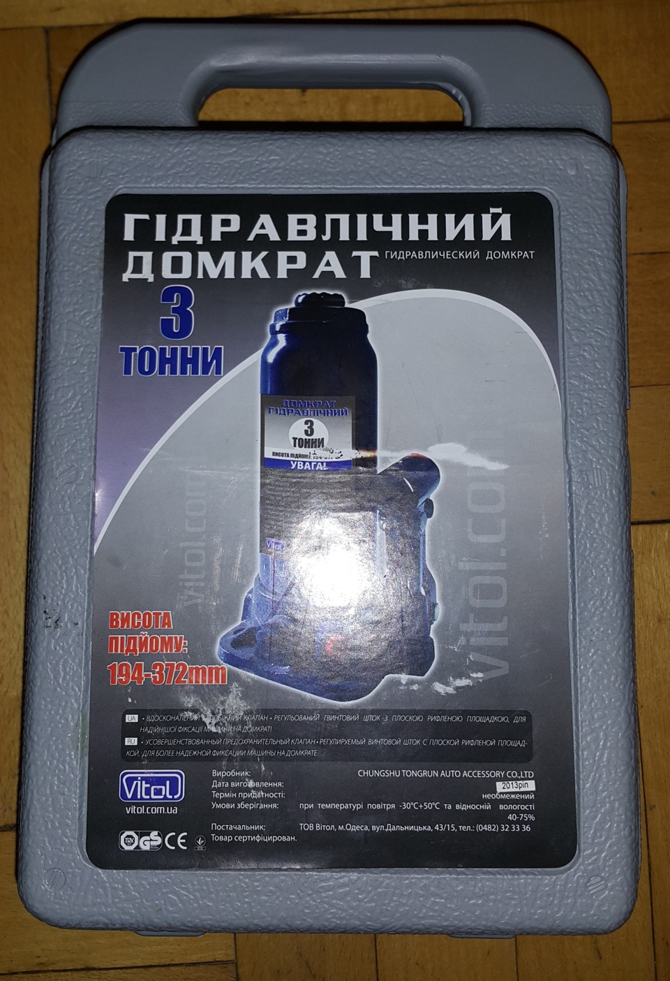 Люблю свята! 1