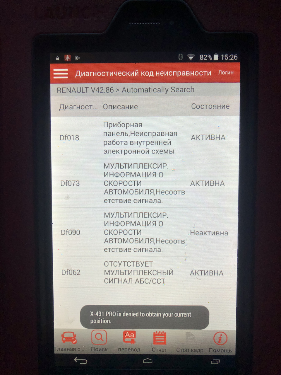Ремонт замку запалювання 2