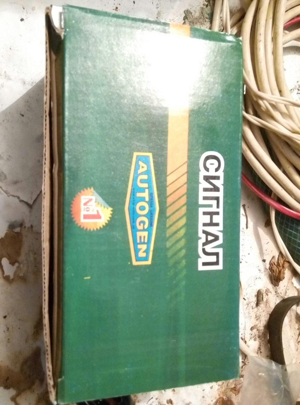 Сигнал 1