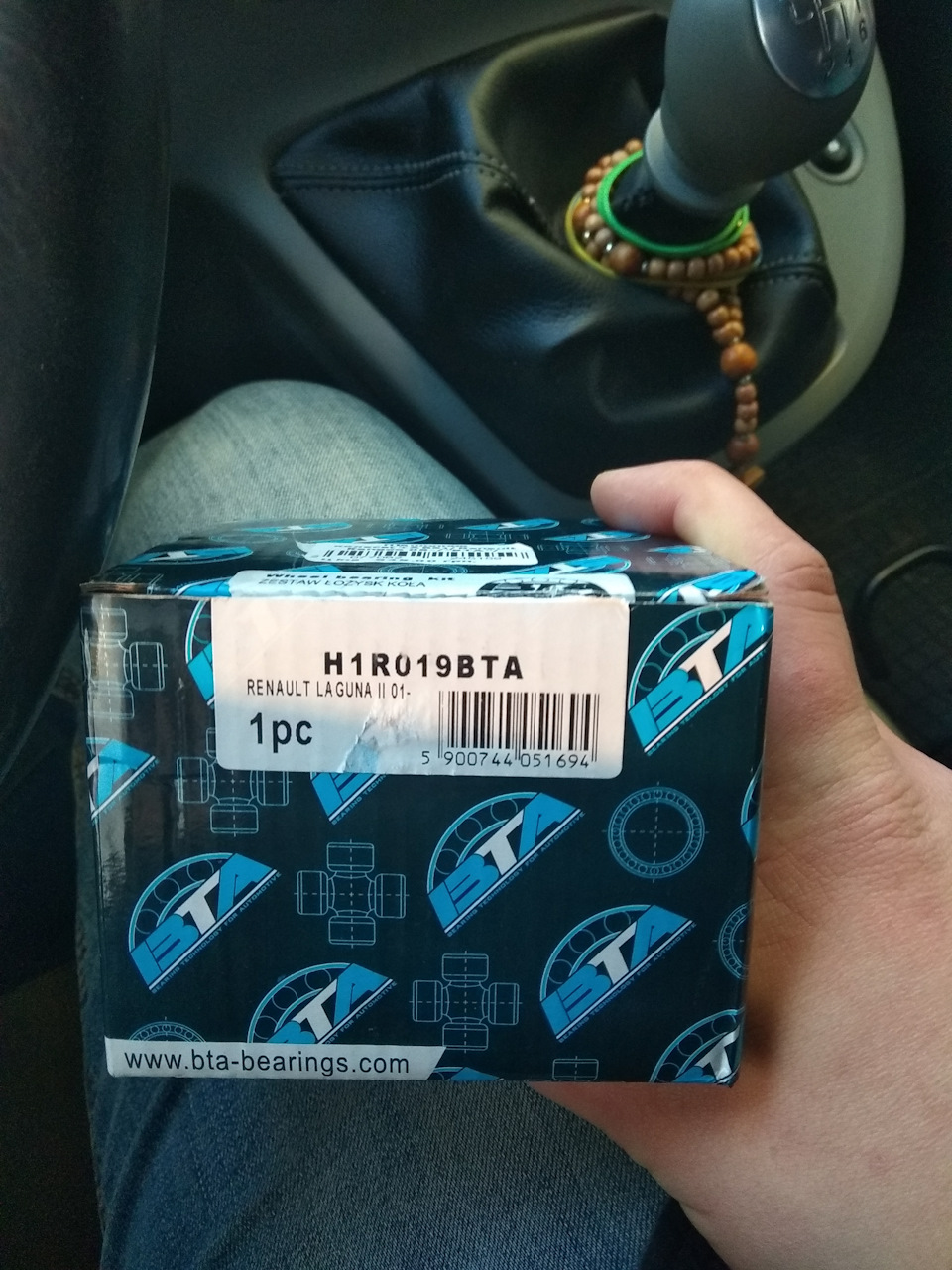 Ступовий підшипник+кермові наконечники 1