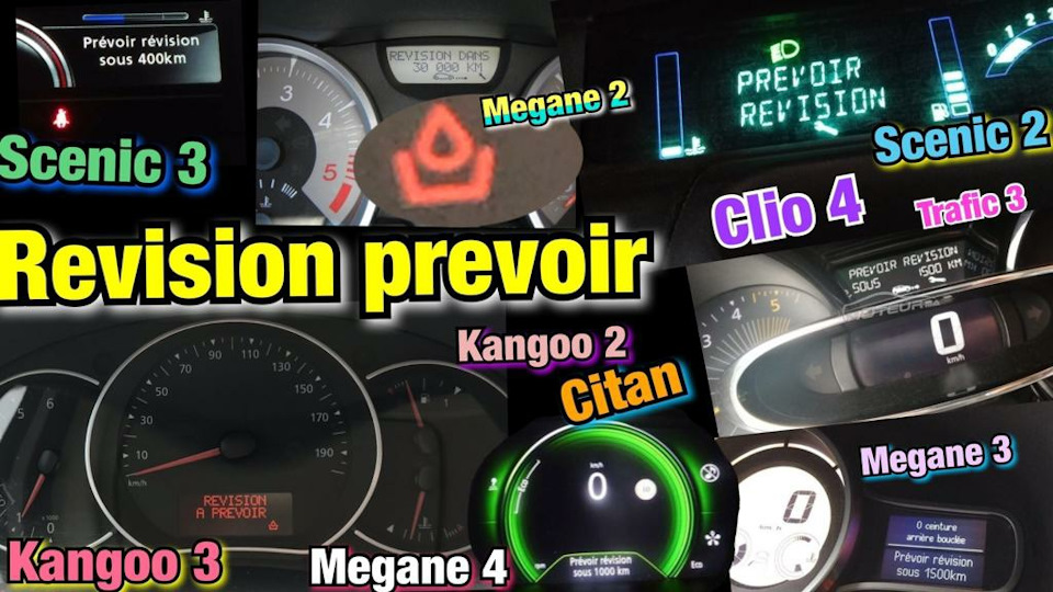 Revision prevoir RENAULT KANGOO 3. CITAN. KANGOO 2. MEGANE 3. SCENIC 3 та інші РЕНО! 1