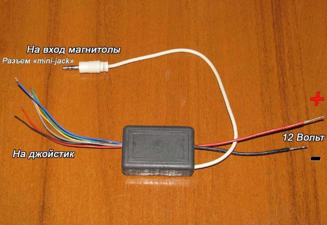 Адаптер для позаштатної магнітоли JVC KD-X165 2