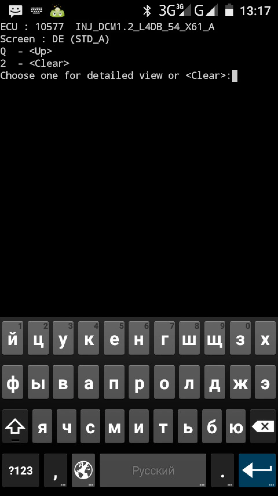 Підкажіть, що може означати ці помилки.