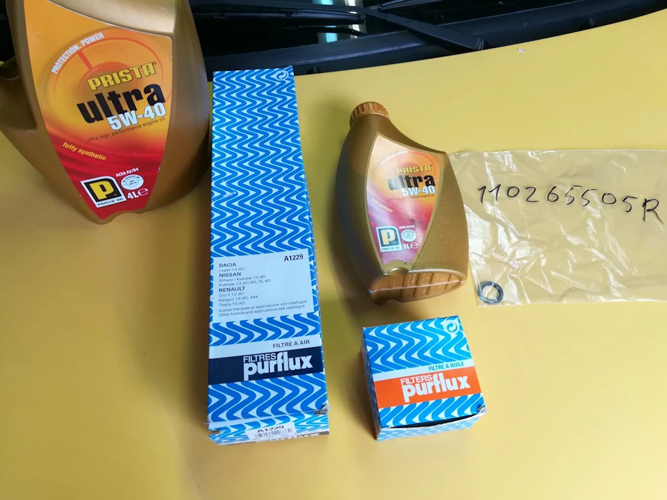 ТО