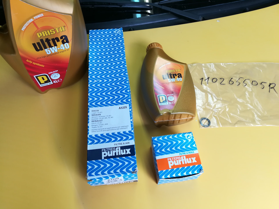 ТО 1