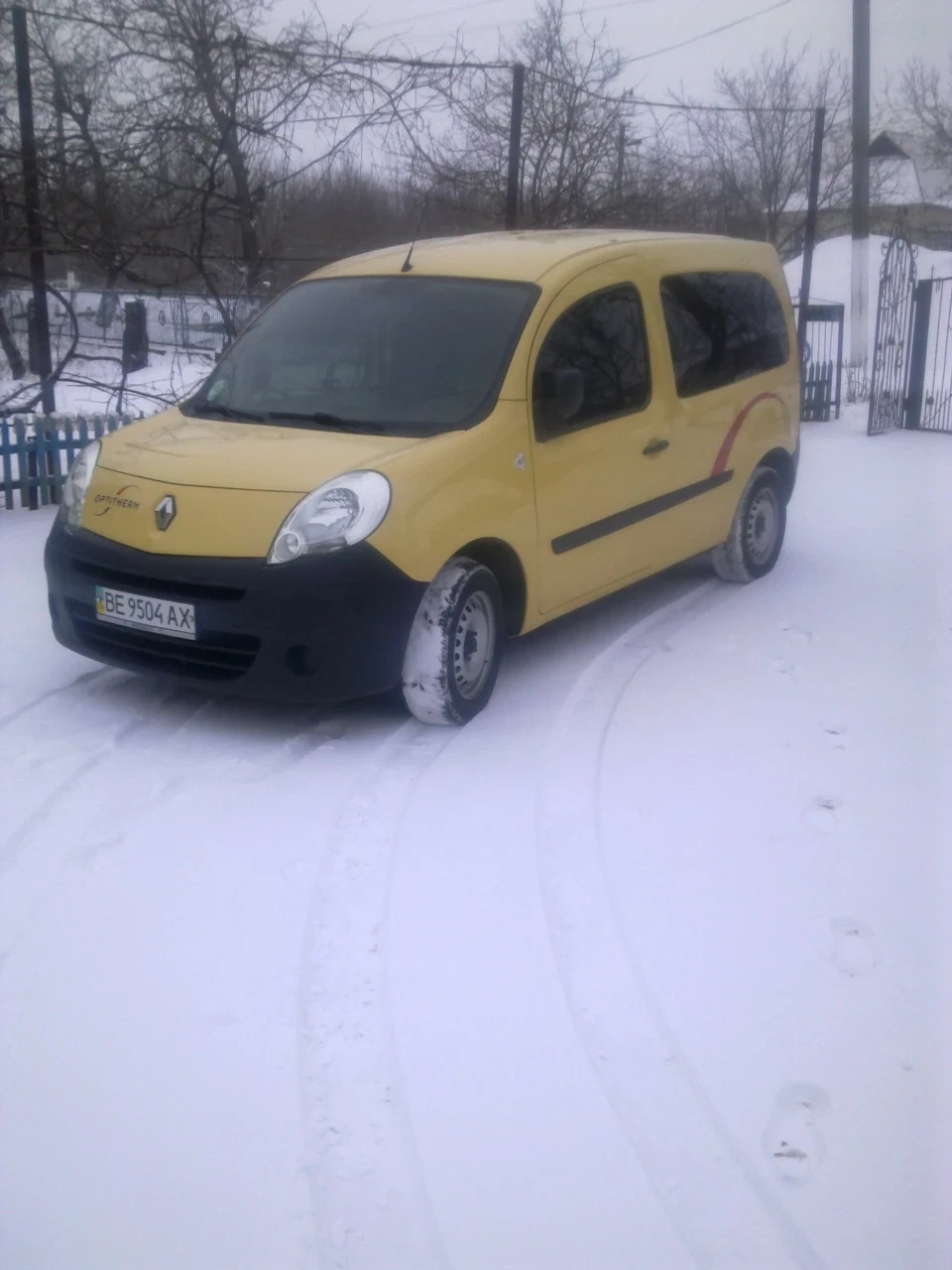 ВСЕСИЗОНКА-ВСЕСИЗОНКА.