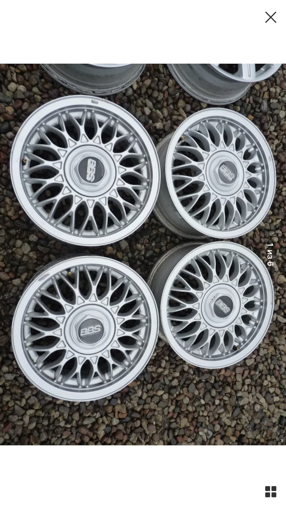 BBS на зиму 2