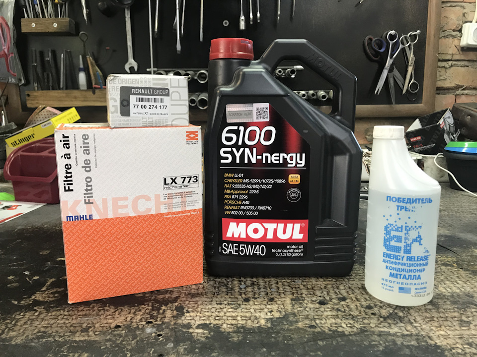 Олива MOTUL 5w40 2