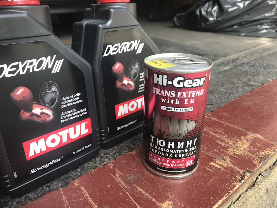 MOTUL в АКПП + присадка 3