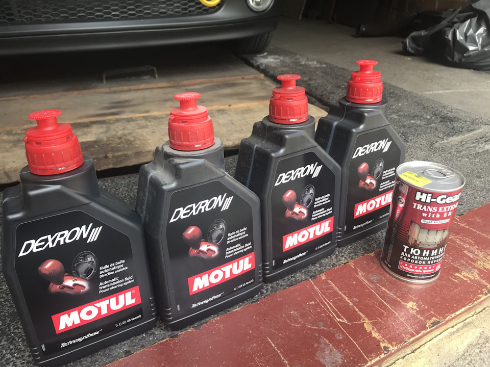 MOTUL в АКПП + присадка 2