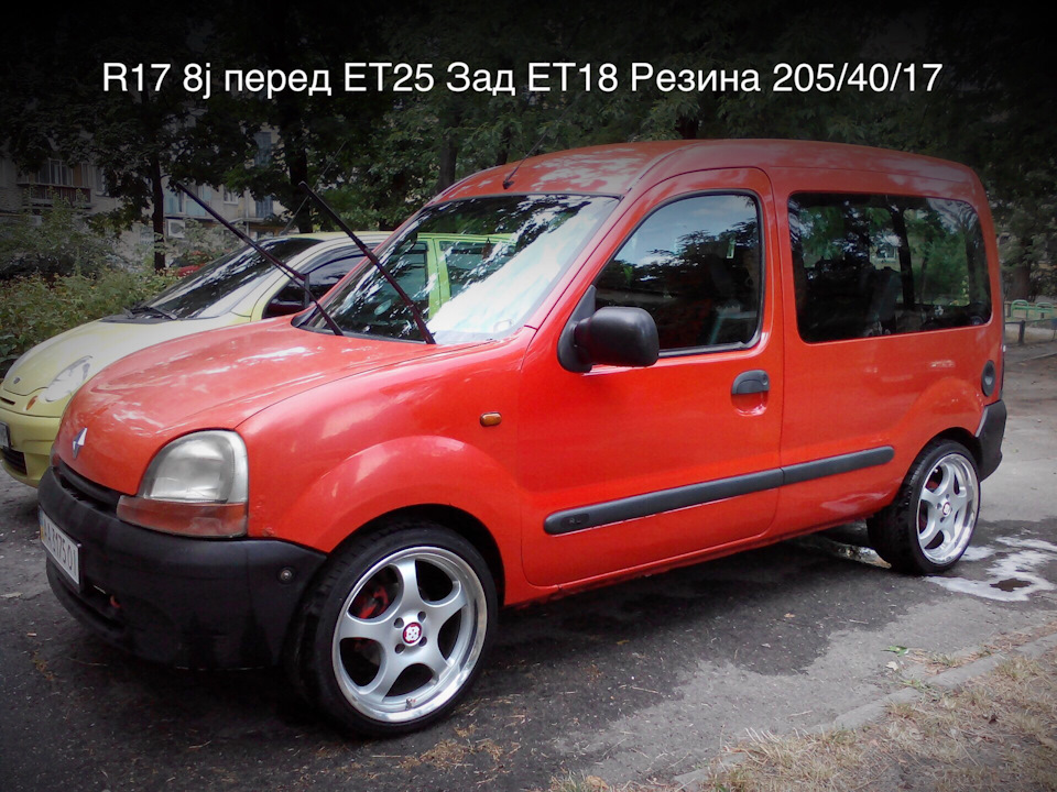 Нова зима 205/40/17 5