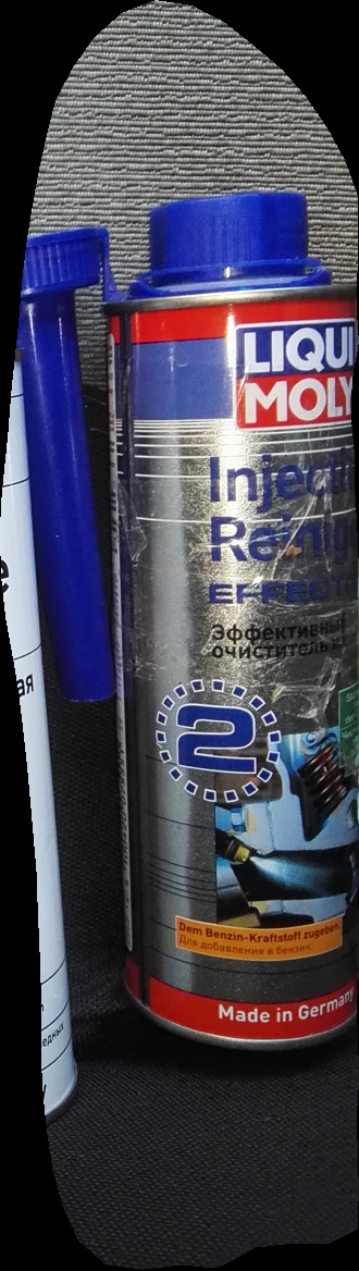 Присадки liqui moly в паливо 1