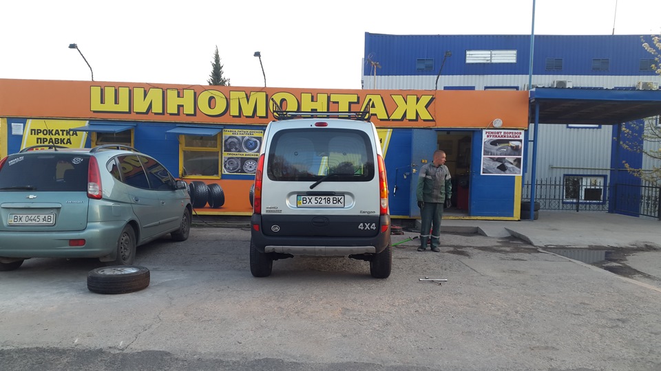 205/60/15 на Renault Kangoo взуті… все чітко!.. 1
