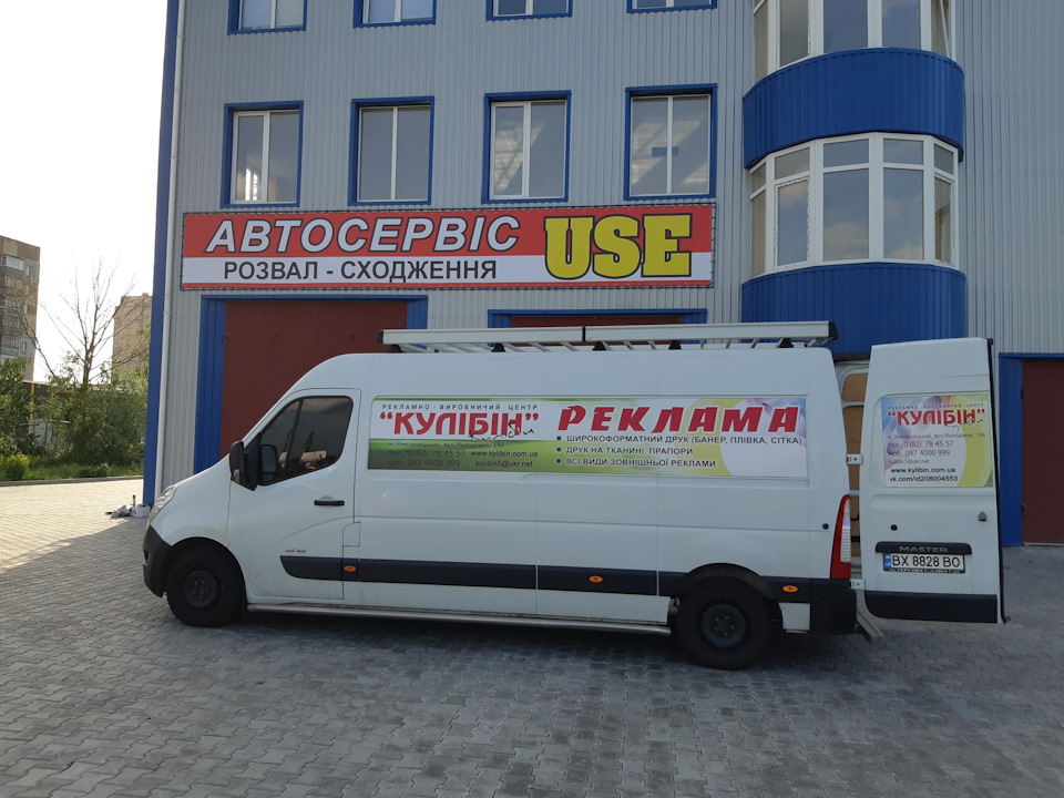 Автосервіс відкритий! Милості прошу! 1