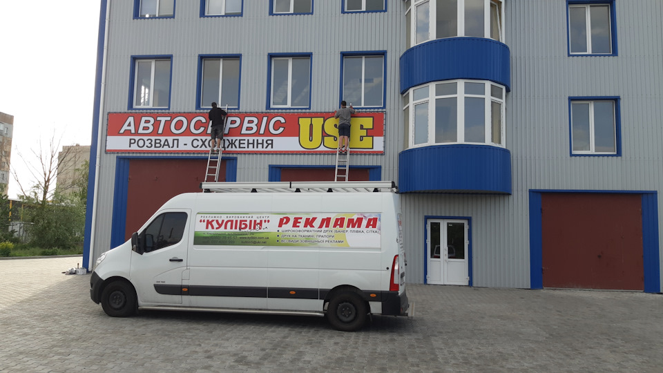 Автосервіс відкритий! Милості прошу! 2