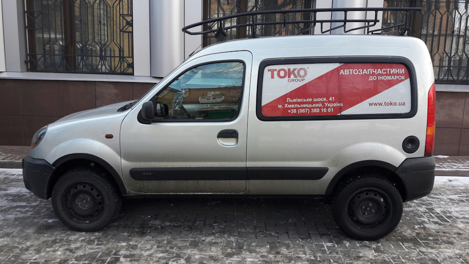 Kangoo 4x4 + Kangoo + арки ... 2